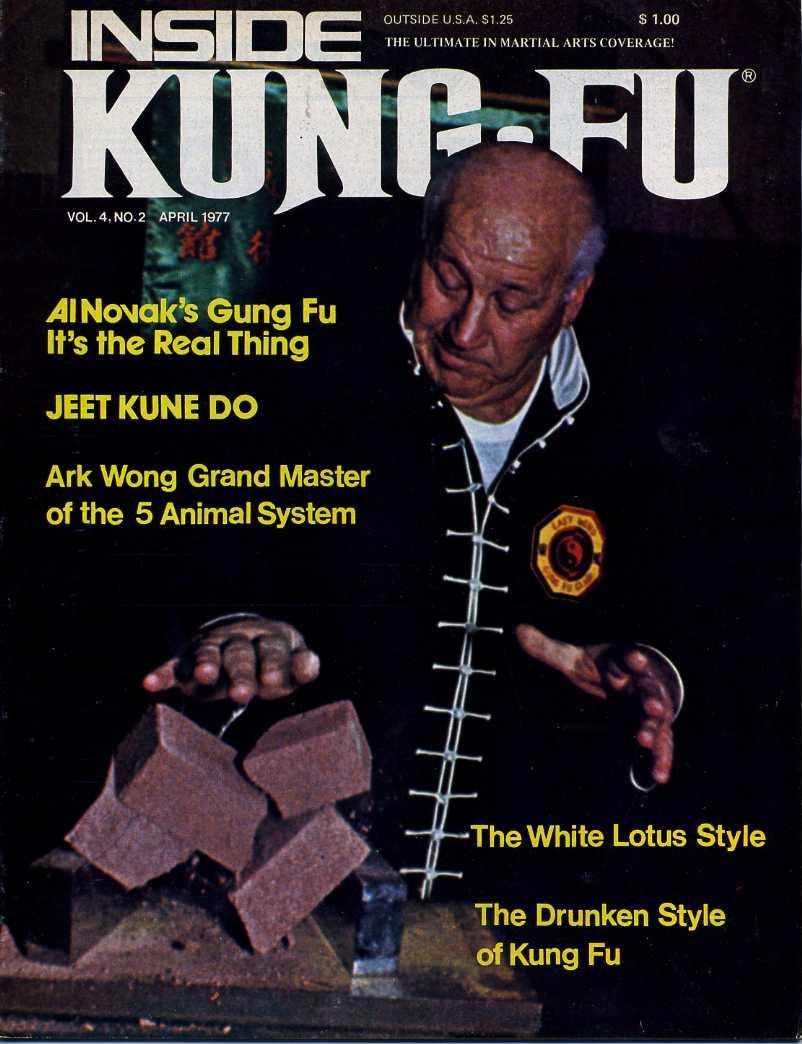 04/77 Inside Kung Fu